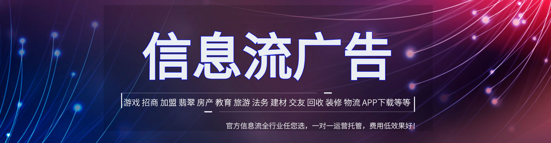 君山百度竞价代理