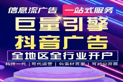 某知名百度推广代理商的营销策略分析